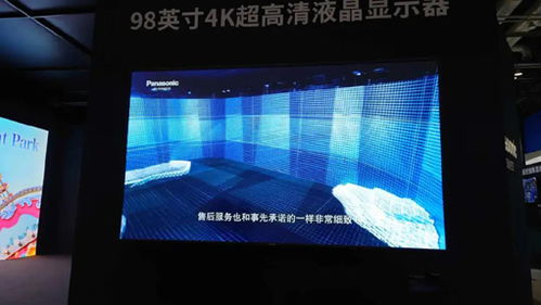 松下携海底两万里秘境如约而至,展现非凡 松下 Panasonic 投影机